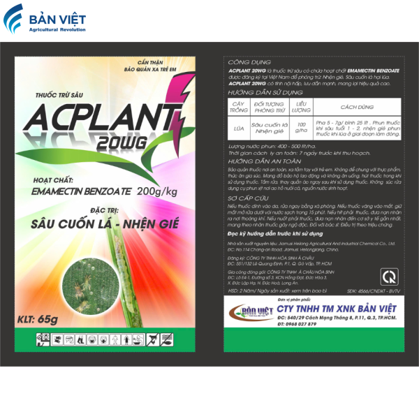 ACPLANT 20WG